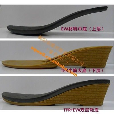 TPR女式坡跟凉鞋鞋底- HK-0167 (中国广东省生产商) - 鞋类配件- 鞋类产品 .
